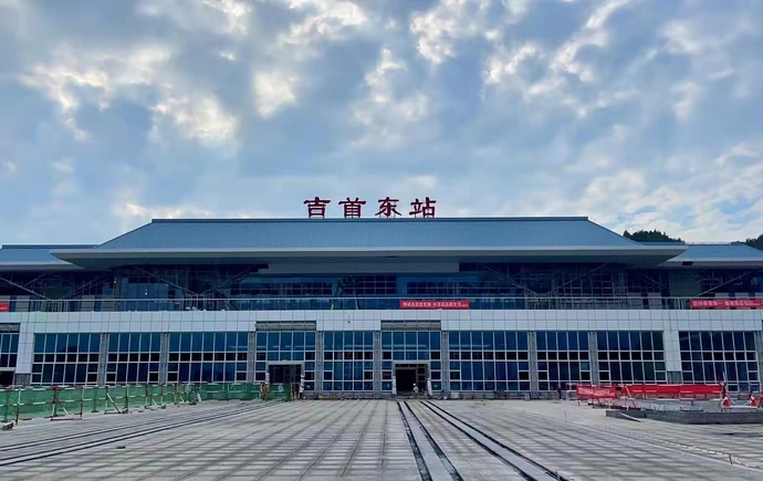 红视频丨1月26日，吉首东站启用新运行图，串联湘西旅游