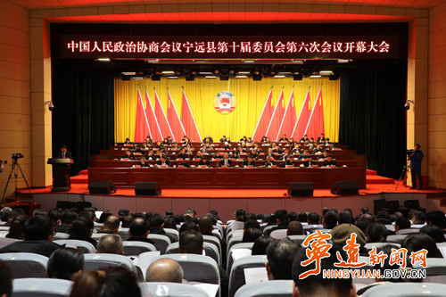 【聚焦两会】政协宁远县第十届委员会第六次会议隆重开幕_副本500.jpg