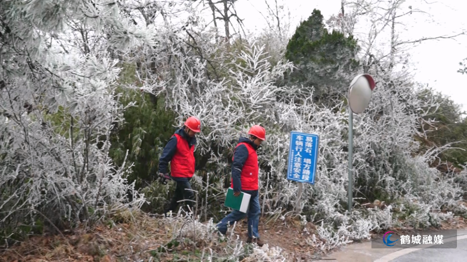 鹤城区电力部门全面强化低温雨雪冰冻.mp4_000007.687.png
