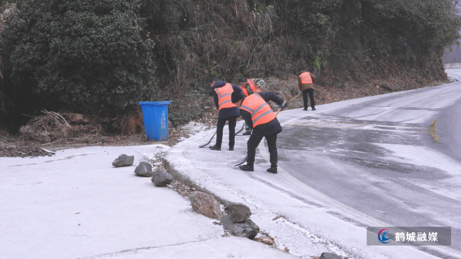 怀化鹤城区:高海拔山区公路结冰 交通部门紧急除险保畅通(半成品).mp4_000114.221.png 怀化鹤城区:高海拔山区公路结冰 交通部门紧急除险保畅通(半成品).mp4_000114.221.png