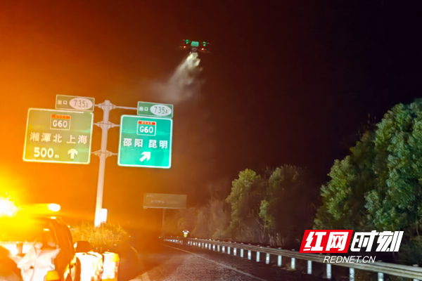 已调整  湘潭辖区无人机撒布.png