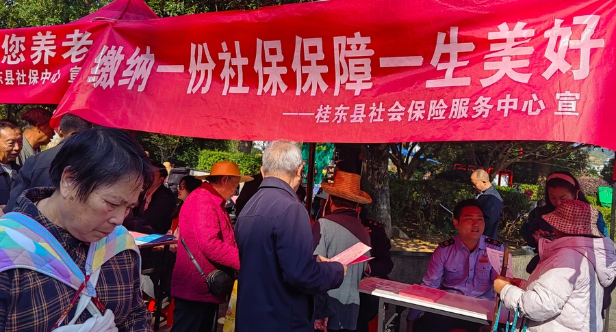 哲学里的郴州  |“投资养老”风尚，蕴藏“桂东底气”