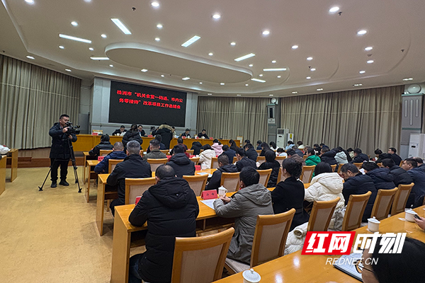 微信图片_20260123110122_8518_298.jpg 微信图片_20260123110122_8518_298.jpg