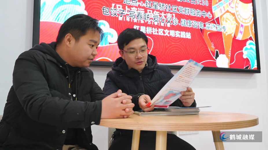 红星桥社区开展花式禁燃限放宣传迎新春活动.mp4_000009.494.png 红星桥社区开展花式禁燃限放宣传迎新春活动.mp4_000009.494.png