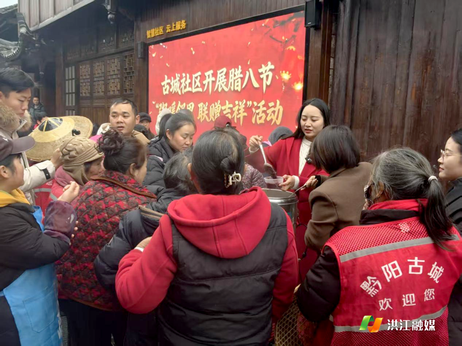 黔城镇.png 黔城镇.png