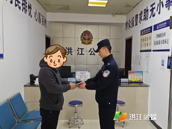 市公安局.png 市公安局.png