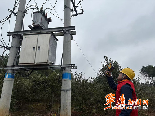 宁远电力:精准巡视测温 筑牢供电防线_副本500.jpg 宁远电力:精准巡视测温 筑牢供电防线_副本500.jpg