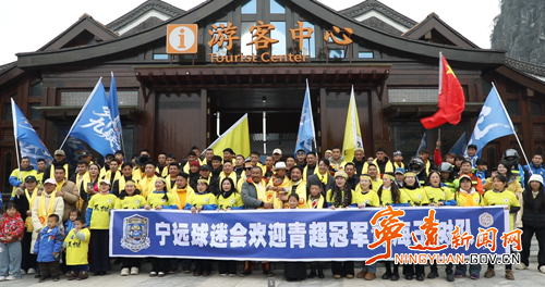 青海玉树队走进宁远九嶷山 沉浸式解锁舜帝文化与烟火风情_副本500.png 青海玉树队走进宁远九嶷山 沉浸式解锁舜帝文化与烟火风情_副本500.png