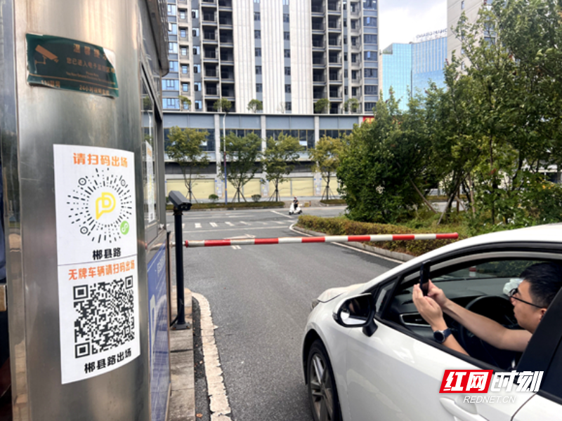 苏仙区全面推行停车场“支付即开票”.jpg