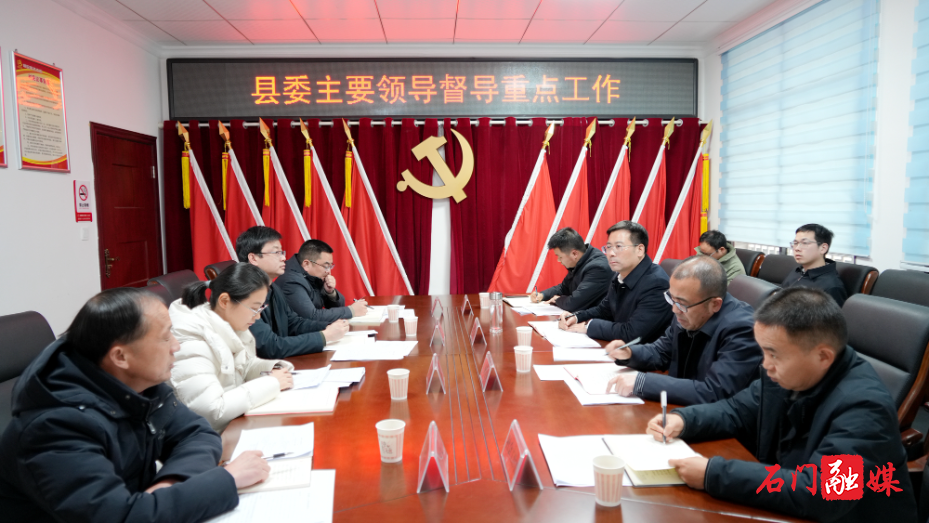 李长春督导当前重点工作2.jpg