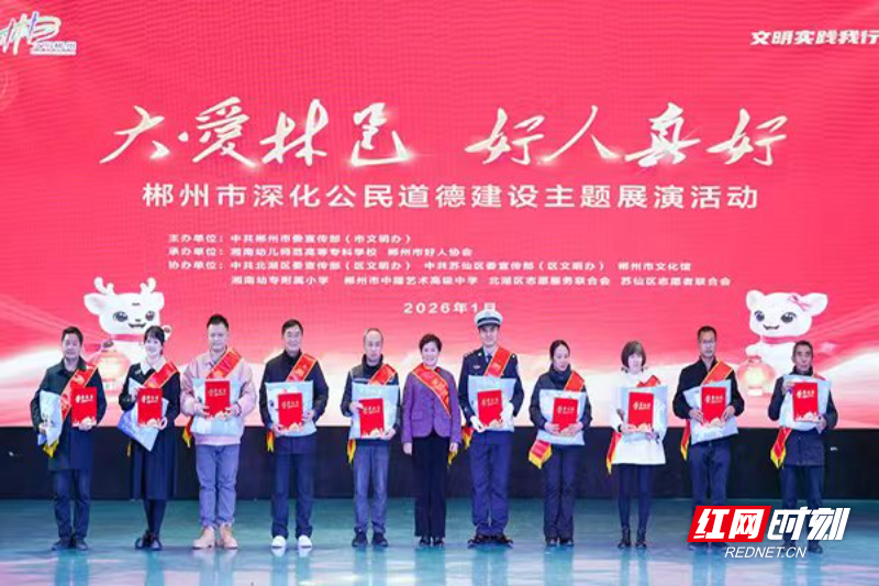 好人改2.jpg 好人改2.jpg