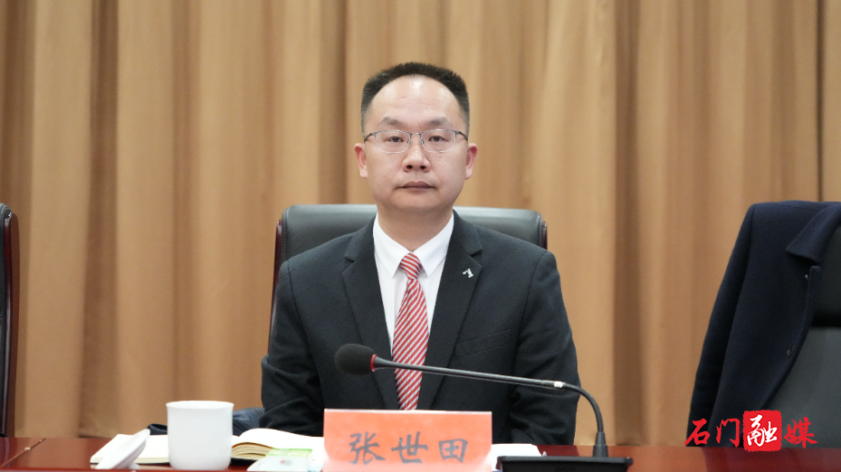 石门县委十三届十次全会暨县委经济工作会议召开3.jpg