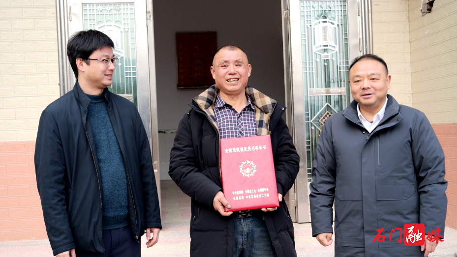省委宣传部、省文明办慰问组来石慰问道德模范3.png