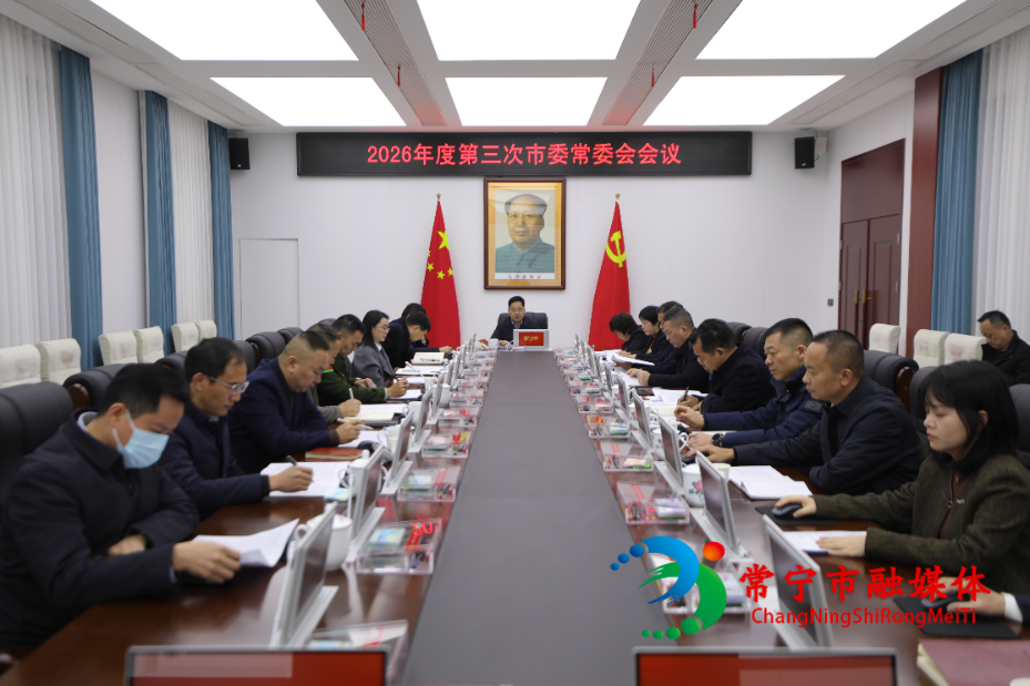 微信图片_20260129110739_1678_31.jpg 微信图片_20260129110739_1678_31.jpg