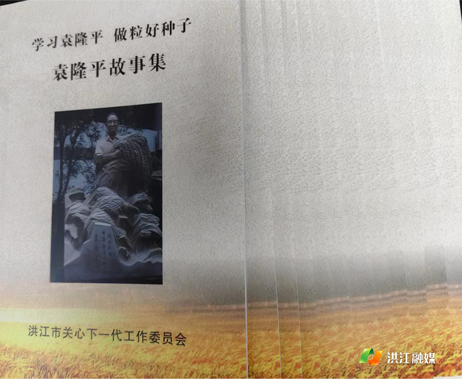 关工委.png 关工委.png