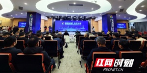 湖南开启全民素养提升新篇章