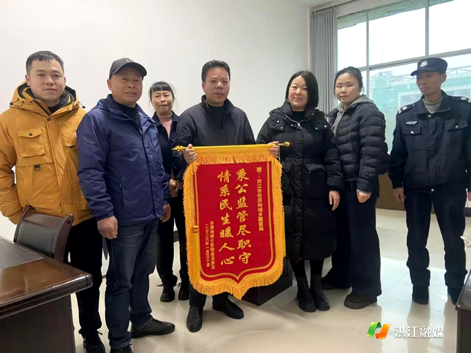 市住建局.png 市住建局.png