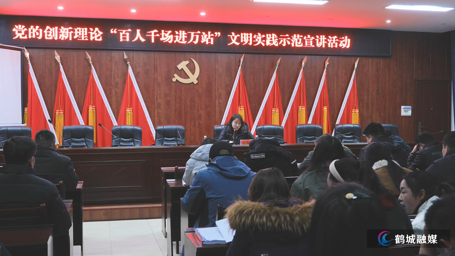 初编 鹤城区:理论润基层 共治聚民心.mp4_000005.857.png 初编 鹤城区:理论润基层 共治聚民心.mp4_000005.857.png