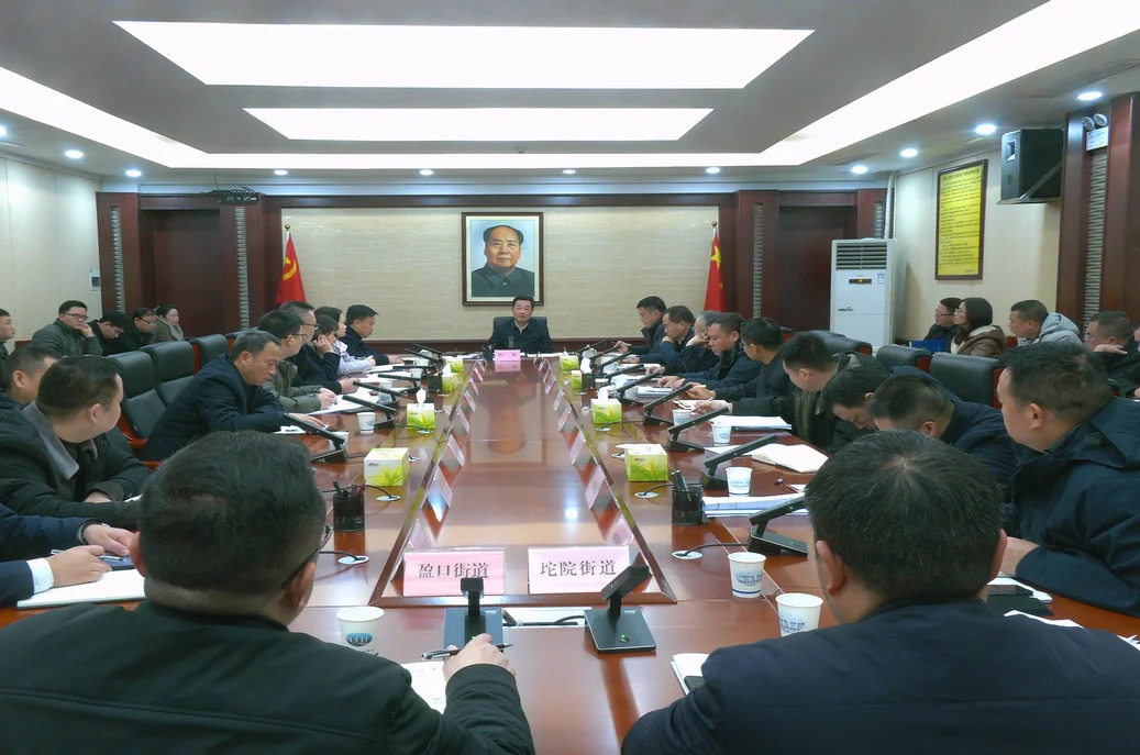 唐成主持召开省委巡视反馈问题整改工作调度会