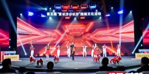 长沙五年“网事”：从温柔表白到实干邀约