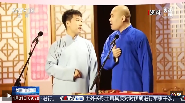 多元化喜剧玩出文旅消费融合新花样