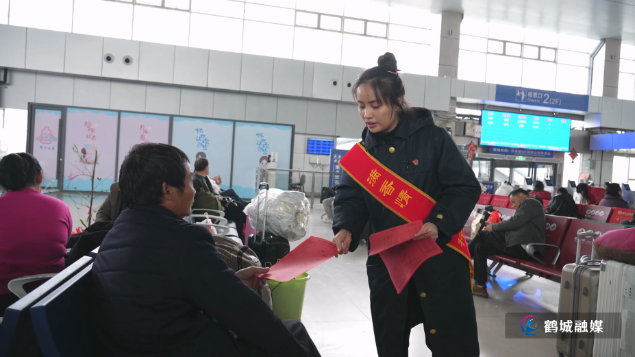 初编 春运首日 怀化火车站志愿服务温暖旅客回家路.mp4_000027.377.png