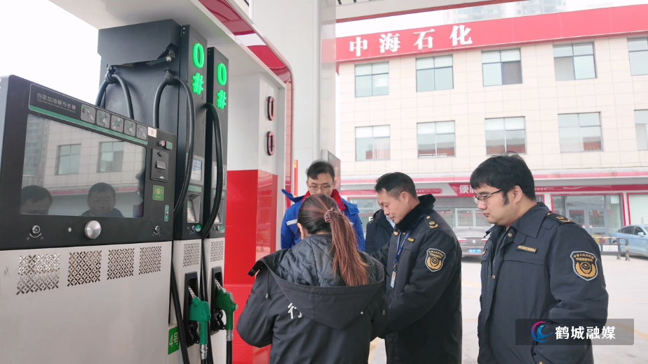 初编市区两级市场监管部门联合核查加油站计量 护航新春放心消费.mp4_000010.332.png 初编市区两级市场监管部门联合核查加油站计量 护航新春放心消费.mp4_000010.332.png