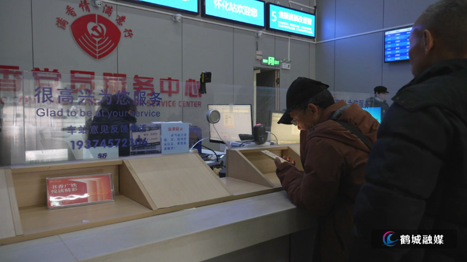 初编 铁路部门推出便民购票服务 暖心护航重点群体.mp4_000130.878.png 初编 铁路部门推出便民购票服务 暖心护航重点群体.mp4_000130.878.png