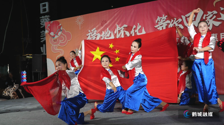 鹤城区群众文化艺术节惠民演出燃情盛世华都.mp4_000012.194.png