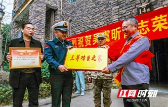 湖南新田：立功喜报送到家 军人家属享荣光（组图）