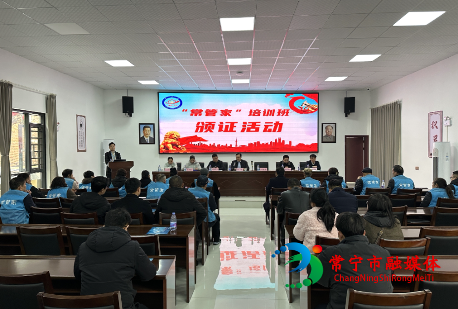 常管家 (3)_看图王.jpg