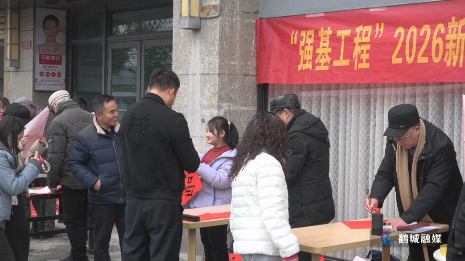 初编 迎丰街道：冬日暖意浓 流动党员“归巢”庆新春.mp4_000020.713.png