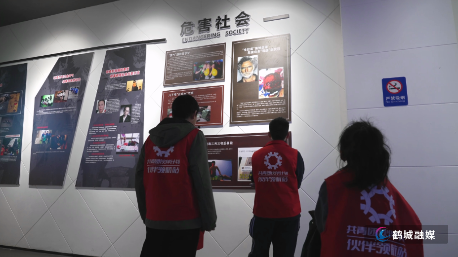 初编 社区托班禁毒宣传.mp4_000045.810.png