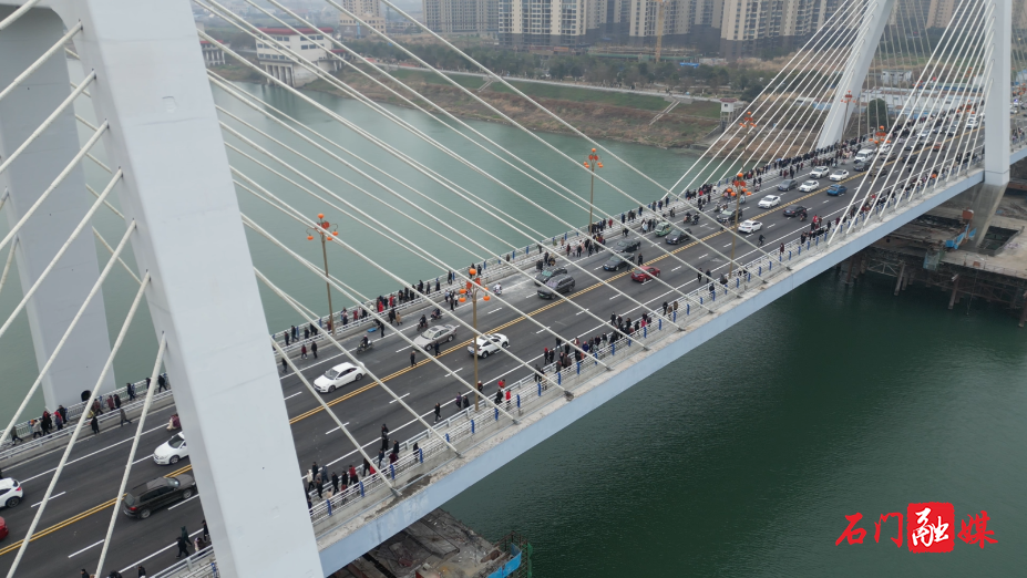 石门梯云大桥正式通车6.png 石门梯云大桥正式通车6.png