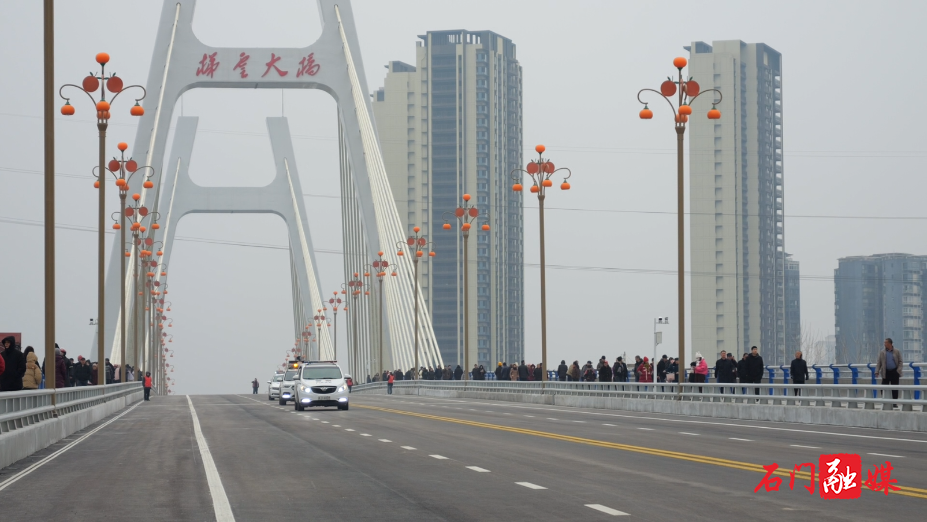 石门梯云大桥正式通车5.png 石门梯云大桥正式通车5.png