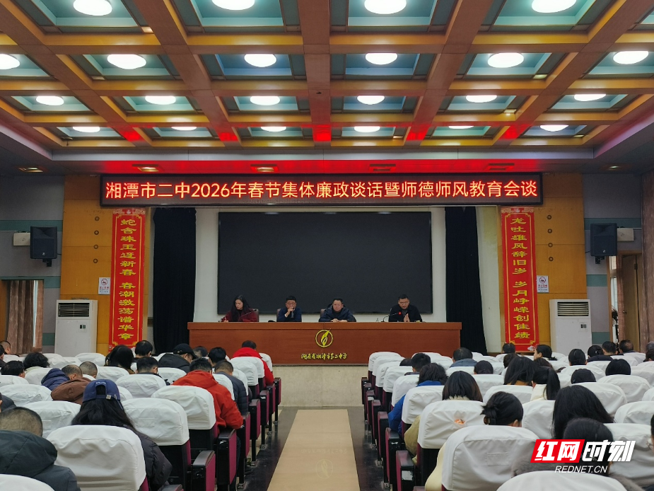 二中.png 二中.png