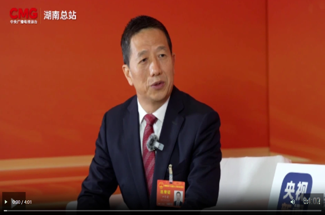 湘当有为｜湖南省人大代表许忠建：奋力建设五省边际区域性中心城市