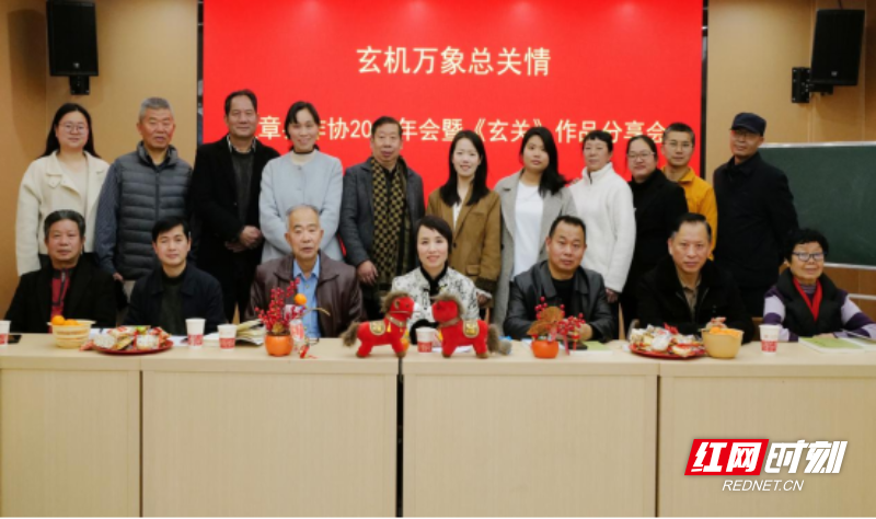 扎根乡土守初心 笔墨凝情启新程143.png