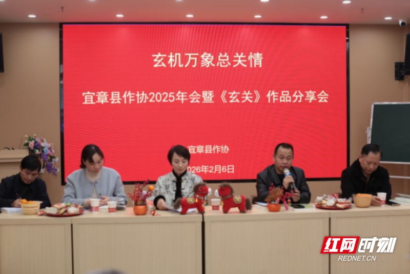 扎根乡土守初心 笔墨凝情启新程290.png