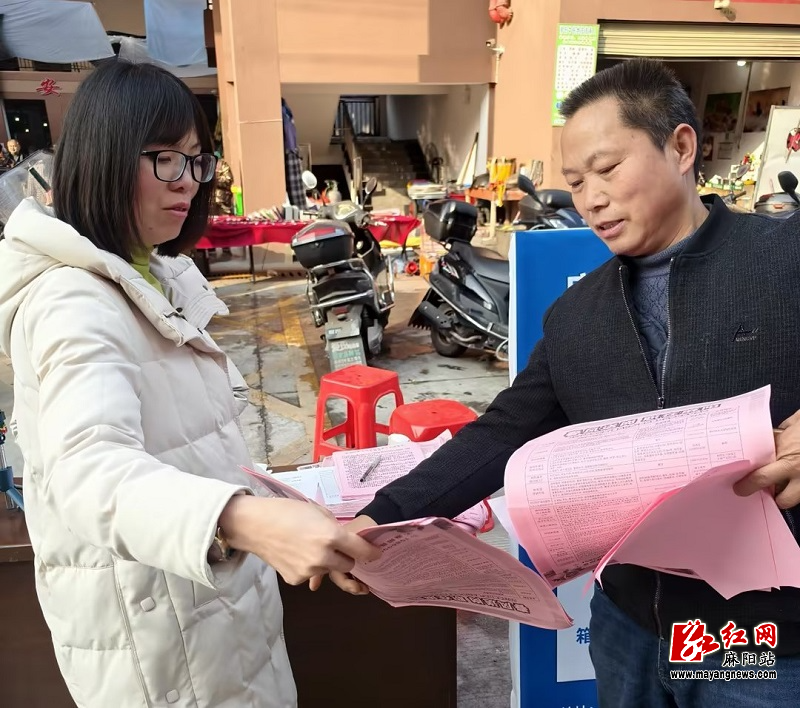 微信图片_20260210101945.jpg 微信图片_20260210101945.jpg