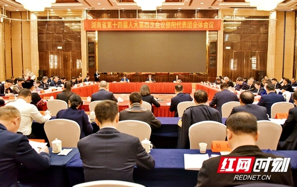 直通省两会丨邵阳市代表团继续审议政府工作报告、审查“十五五”规划纲要草案