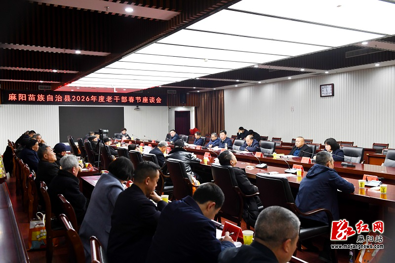 微信图片_20260212164927.jpg 微信图片_20260212164927.jpg