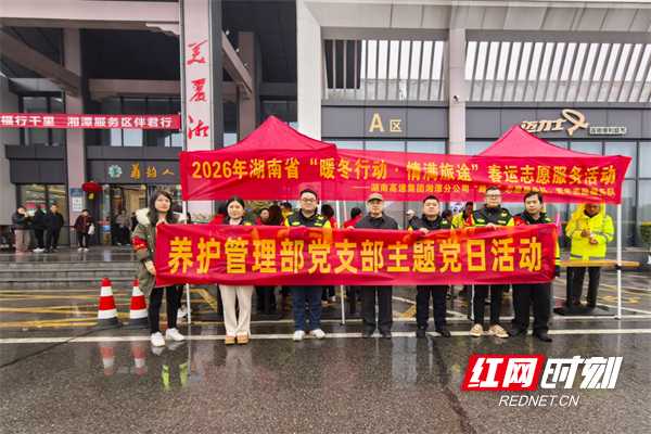 已调整 路产等4各党支部志愿服务.png 已调整 路产等4各党支部志愿服务.png