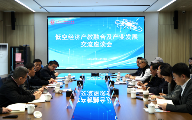 长沙文创艺术职业学院：政校企共谋低空新篇章