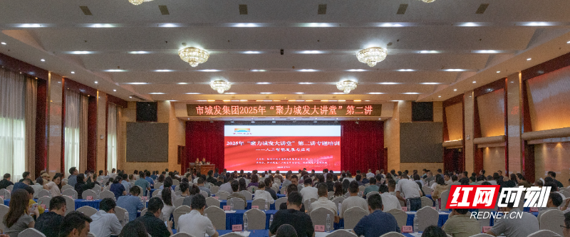 聚力城发大讲堂.jpg