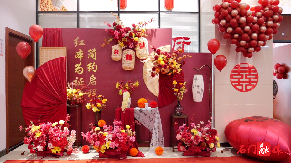 红本为证 简约启程 集体婚礼倡新风1.png 红本为证 简约启程 集体婚礼倡新风1.png