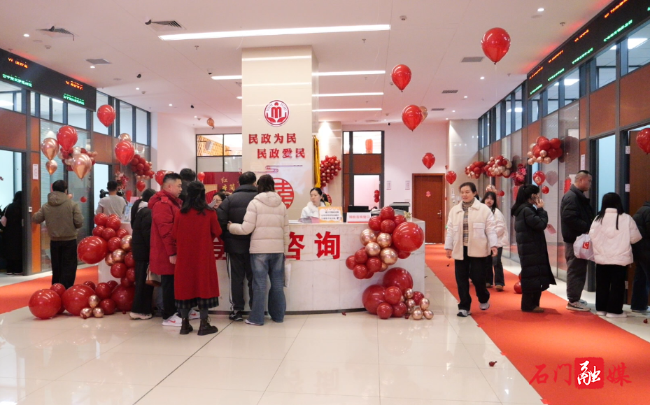 红本为证 简约启程 集体婚礼倡新风17.png 红本为证 简约启程 集体婚礼倡新风17.png