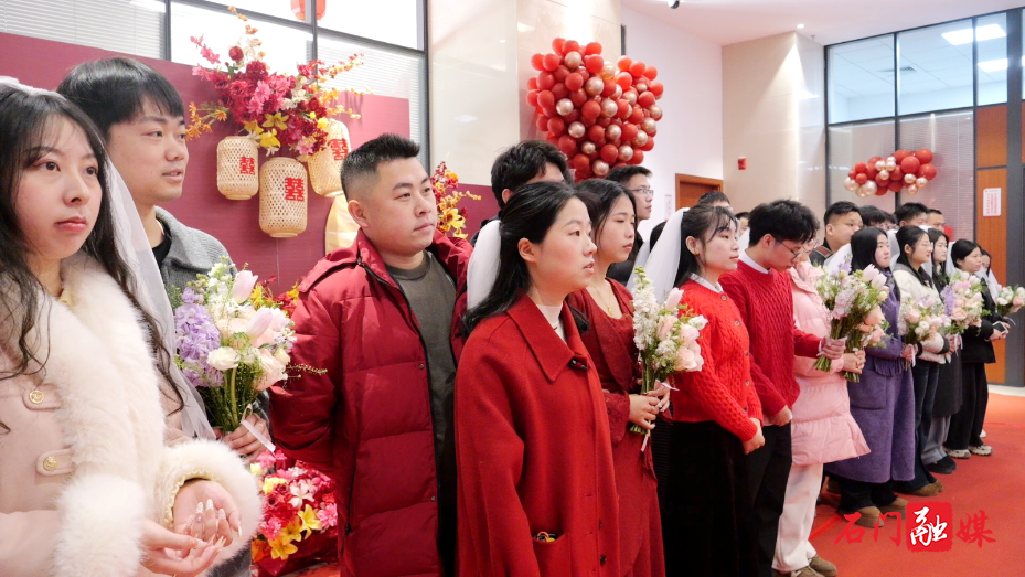 红本为证 简约启程 集体婚礼倡新风2.png 红本为证 简约启程 集体婚礼倡新风2.png