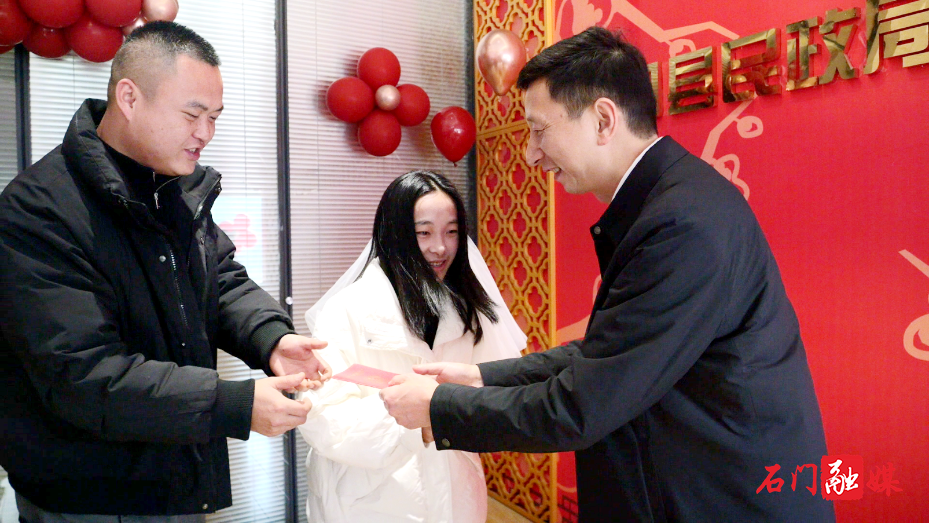 红本为证 简约启程 集体婚礼倡新风4.png 红本为证 简约启程 集体婚礼倡新风4.png