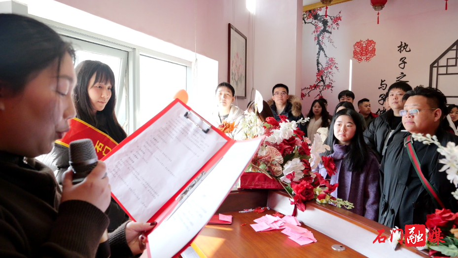 红本为证 简约启程 集体婚礼倡新风5.png 红本为证 简约启程 集体婚礼倡新风5.png